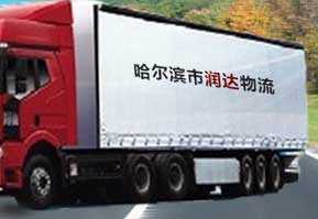 ˾  ˾ 绰:0451-88945531