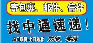 ɶȫɻ̶ͨռ绰15520740441