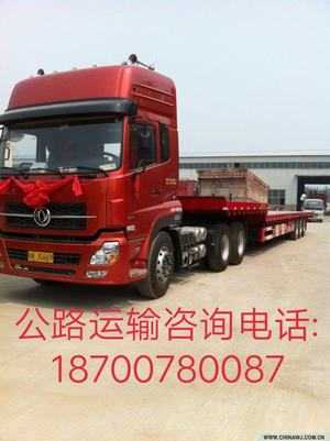 18700780087