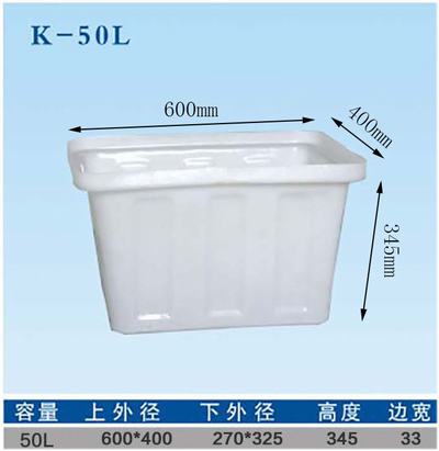 ֱ50L-1500Lˮ ӺˮͰֳţ