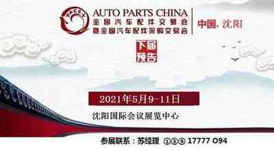 2021ȫʱ䡢ص