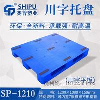 1210ƽ崨ֲ泵 