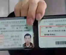 驾驶证换证必须到发证地吗