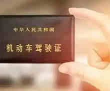异地换证是不是驾照就属于异地了