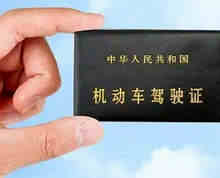 2023新交规B2扣12分不降级吗