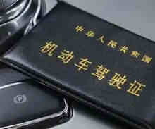 驾照过期可以开车上路吗