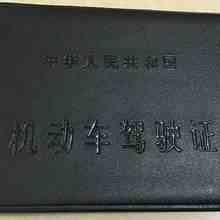 换驾驶证是去车管所还是交警大队