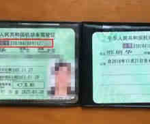 驾驶证到期多长时间之内更换有效