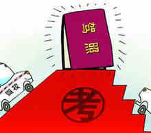 A1驾驶证可以直接考吗 驾照可以直接考a1吗