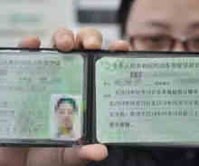 驾驶证体检都体检什么项目