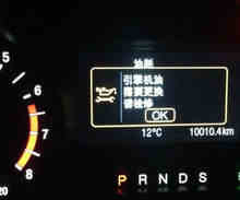即将需要保养机油还能开多久