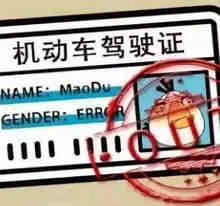 驾驶证被注销怎么恢复