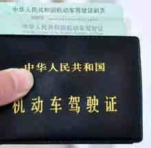 驾驶证丢了怎么补办