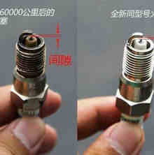 火花塞有油渍什么原因