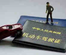 一次扣12分会吊销驾照吗