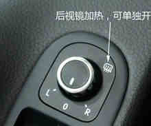 后视镜加热为什么摸起来不热