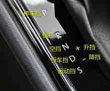 自动挡汽车档位字母代表什么