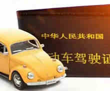 驾驶证丢了会不会被其他人利用