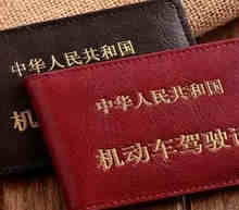 A2驾驶证报考条件 考A2驾照需要什么条件