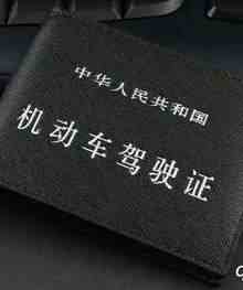 驾照等级和对应的车型