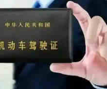 更换驾驶证异地可以办理吗
