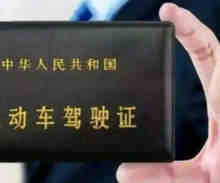 大车驾驶证年龄多大可以考