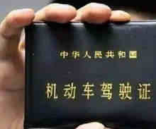 c1驾照升b2需要考几科