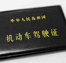 驾驶证过了有效期还能换证吗