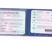 扣12分后还能开车吗