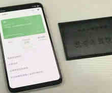驾驶证快到期了怎么在12123上换证