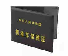 驾驶证过期了要重新考驾照吗