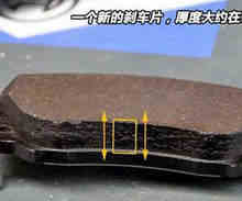 面包车更换刹车片多少钱一次