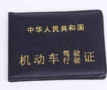 考完c照多久可以考d照