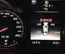 轿车胎压2.3好还是2.5好