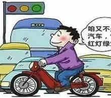 摩托车驾驶证能开电动车吗