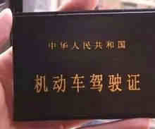 16周岁可以考驾照吗
