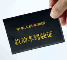 驾驶证扣分可以用家人或朋友的代扣吗