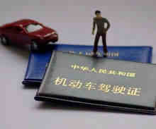 名下有报废车辆没注销对驾驶证有影响吗