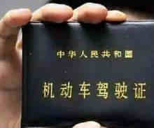 考驾驶证有时间限制吗