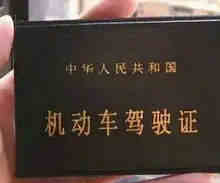 几岁可以学车考驾照 驾照多大年龄可以考
