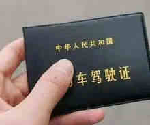 c1与c2驾照的难度区别在哪