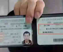 驾驶证本人不去可以换证吗