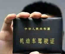 驾照丢了别人捡到了会拿去扣分吗