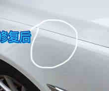 汽车掉漆了可以无痕修复吗