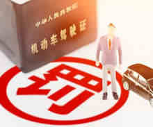 驾驶证注销了违章还用处理么