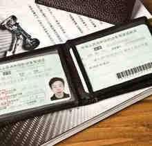 驾驶证买分是什么意思 买卖分有什么影响