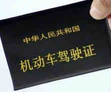 驾驶证注销了还可以恢复吗