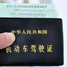 第一年c1驾驶证可以扣多少分