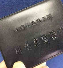 小车驾照是c1还是c2