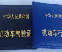 驾驶证可以在异地补办吗